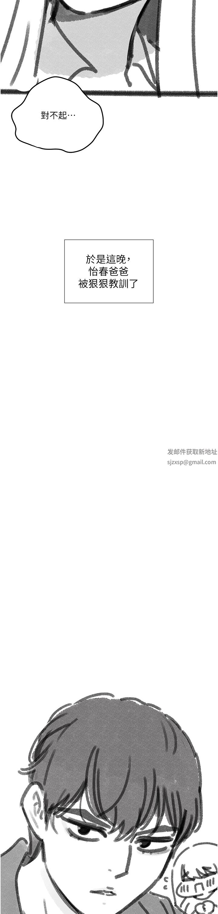 今晚是第一次后记-后记