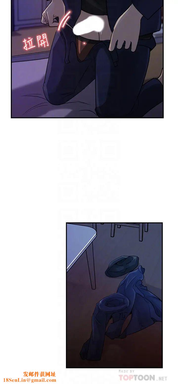 女神收藏清单第15话-被体罚的心淇