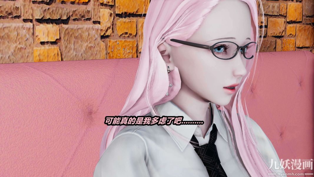 [3D]逆转第二季[完整版]第01章【第01话】