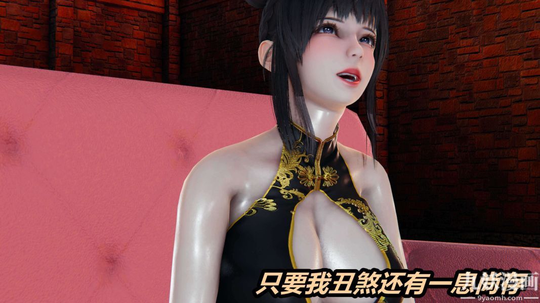 [3D]逆转第二季[完整版]第01章【第01话】