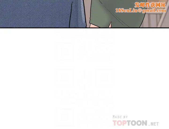 女神收藏清单第16话-与可青越来越亲近的关係