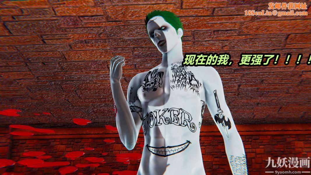 [3D]逆转第二季[完整版]第01章【第01话】