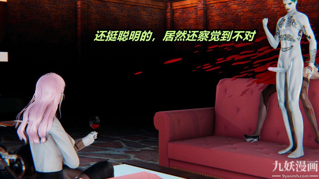 [3D]逆转第二季[完整版]第01章【第01话】