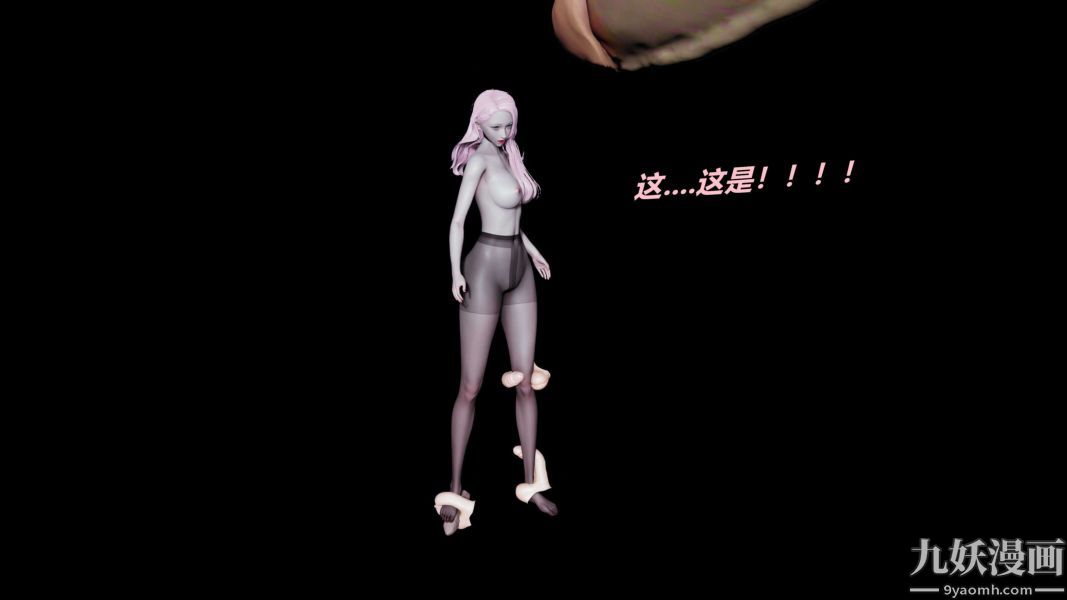 [3D]逆转第二季[完整版]第01章【第02话】