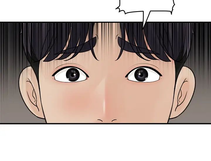 女神收藏清单第17话-失落的柏仁该何去何从…?