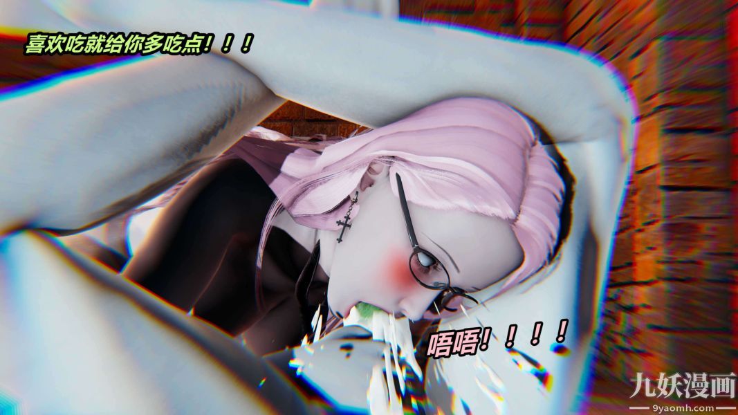 [3D]逆转第二季[完整版]第01章【第02话】