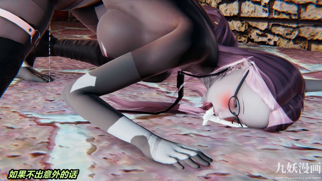 [3D]逆转第二季[完整版]第01章【第03话】