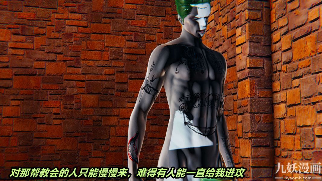 [3D]逆转第二季[完整版]第01章【第03话】