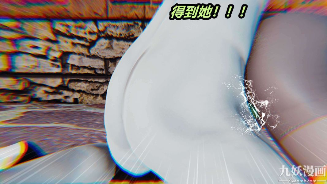 [3D]逆转第二季[完整版]第01章【第03话】