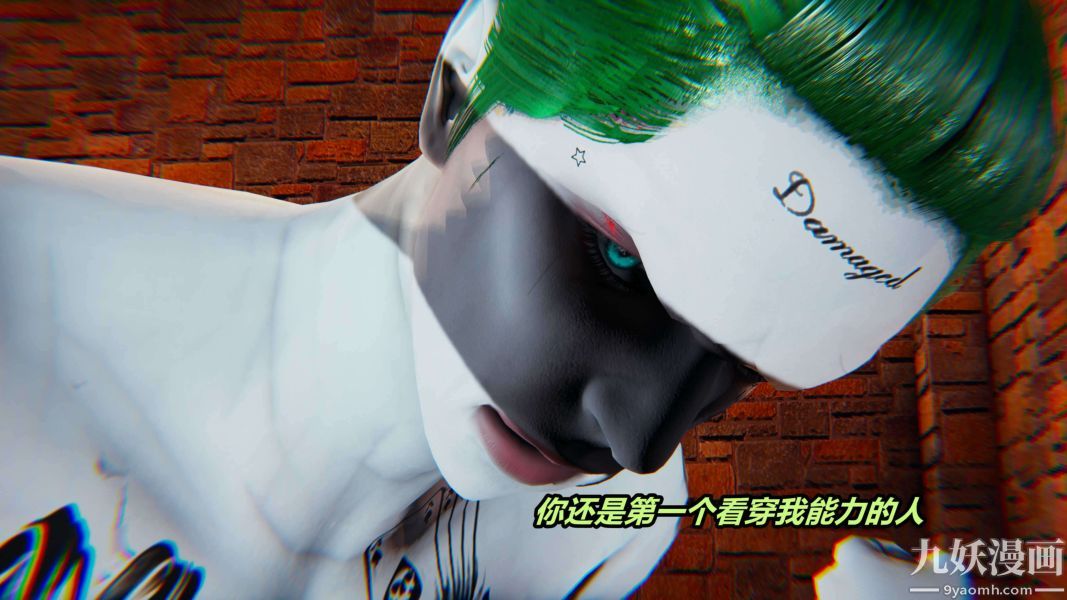 [3D]逆转第二季[完整版]第01章【第03话】