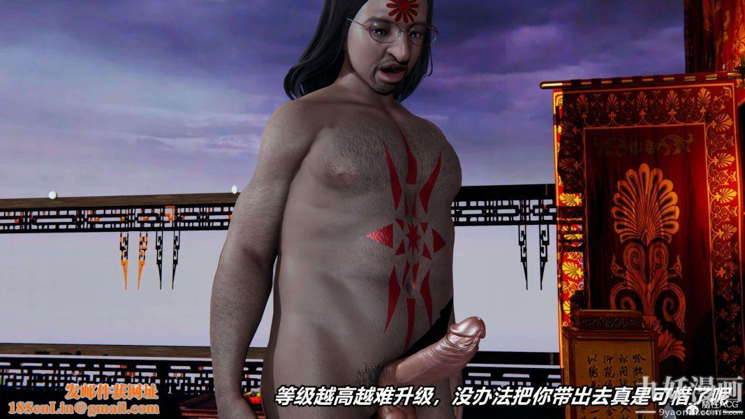 [3D]逆转第二季[完整版]第02章【第01话】