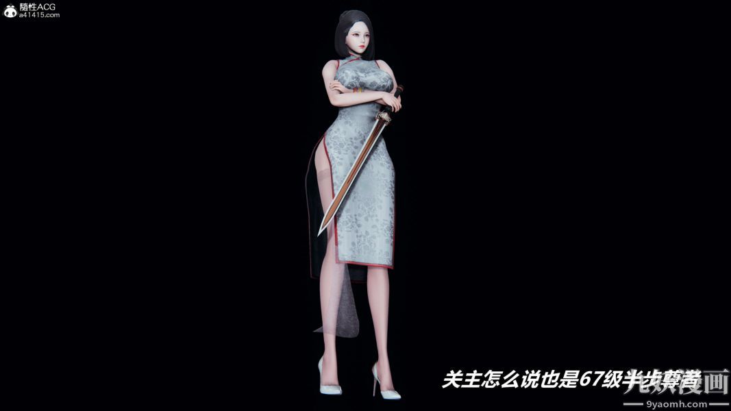 [3D]逆转第二季[完整版]第02章【第01话】