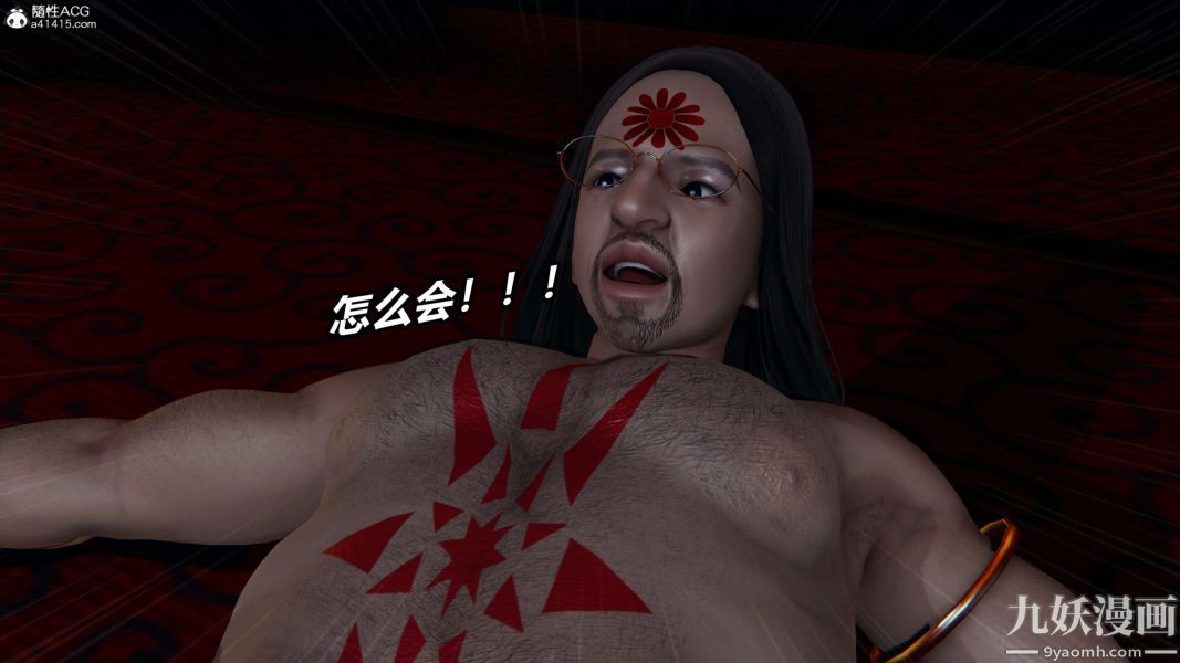 [3D]逆转第二季[完整版]第02章【第01话】