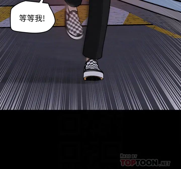 女神收藏清单第22话-苦苦等待柏仁的她