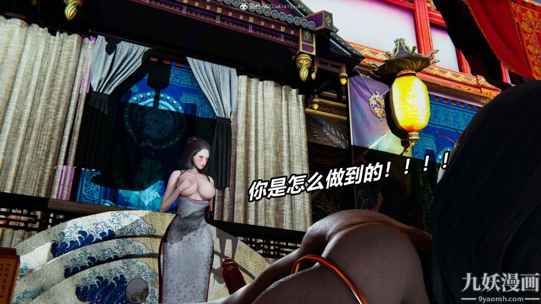 [3D]逆转第二季[完整版]第02章【第01话】