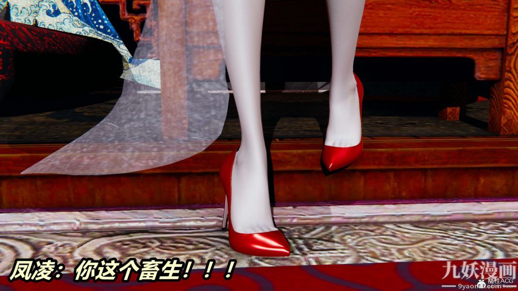 [3D]逆转第二季[完整版]第02章【第01话】