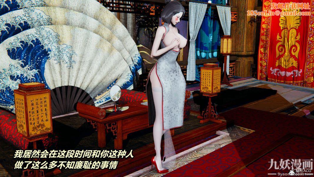 [3D]逆转第二季[完整版]第02章【第02话】