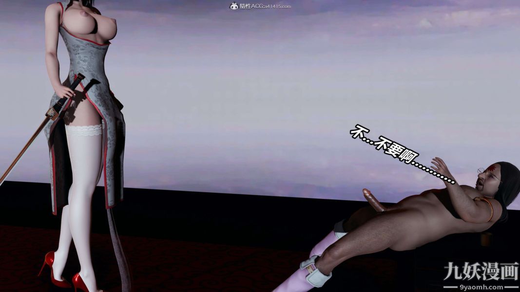 [3D]逆转第二季[完整版]第02章【第03话】