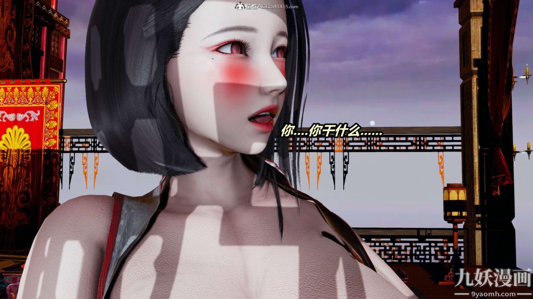 [3D]逆转第二季[完整版]第02章【第03话】