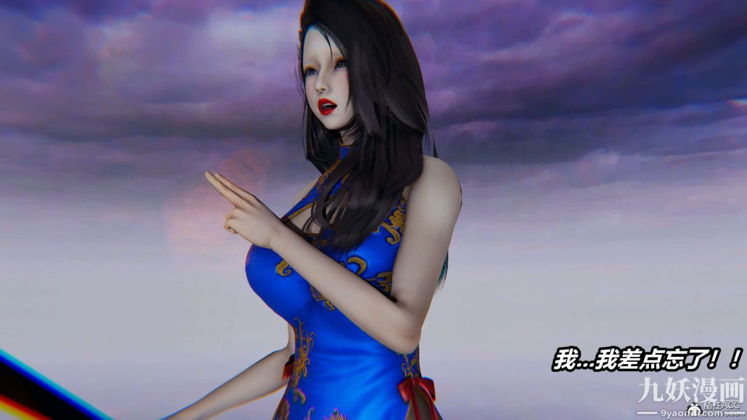 [3D]逆转第二季[完整版]第02章【第03话】