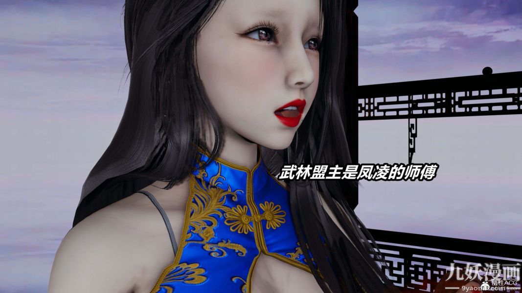 [3D]逆转第二季[完整版]第02章【第03话】