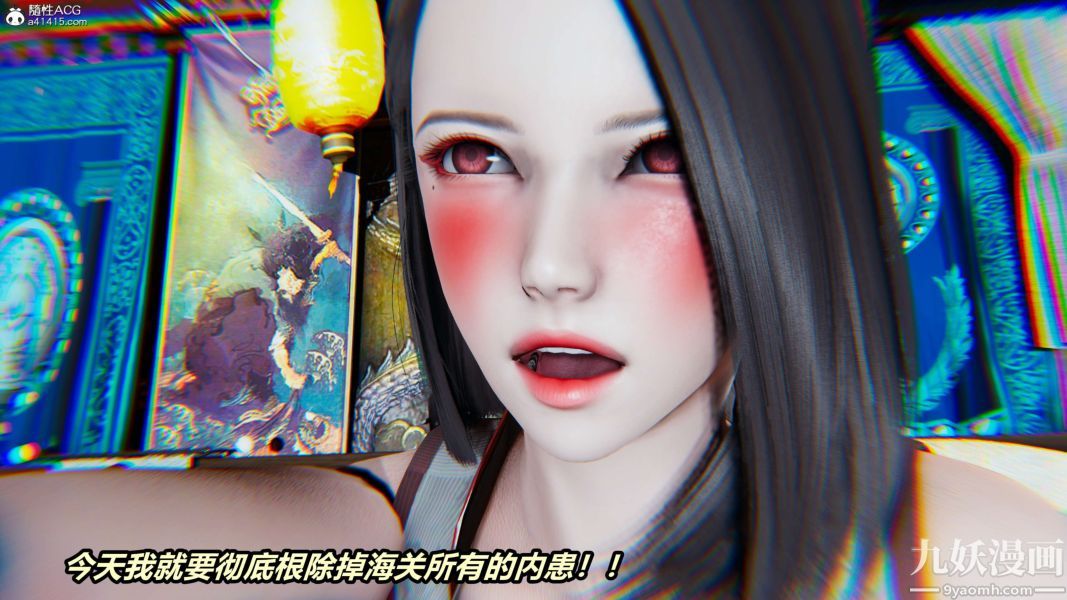 [3D]逆转第二季[完整版]第02章【第03话】