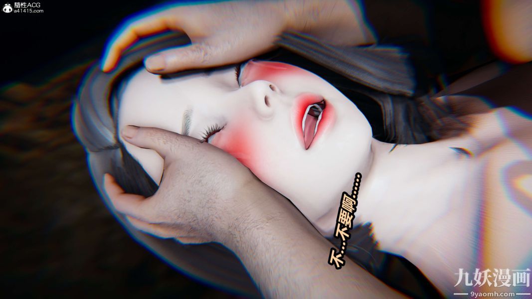 [3D]逆转第二季[完整版]第02章【第05话】