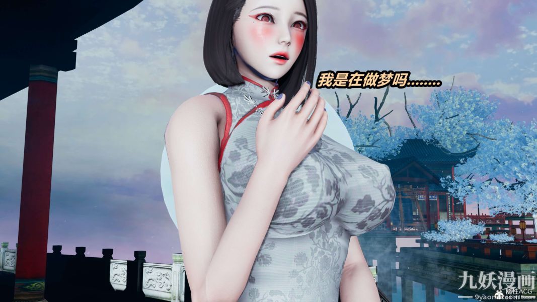 [3D]逆转第二季[完整版]第02章【第05话】