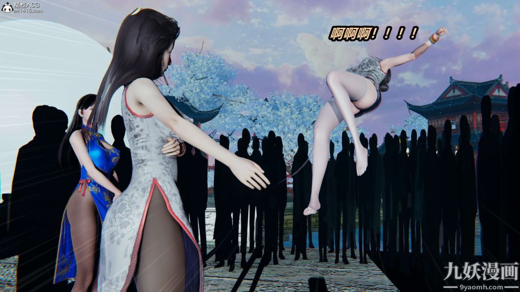 [3D]逆转第二季[完整版]第02章【第05话】