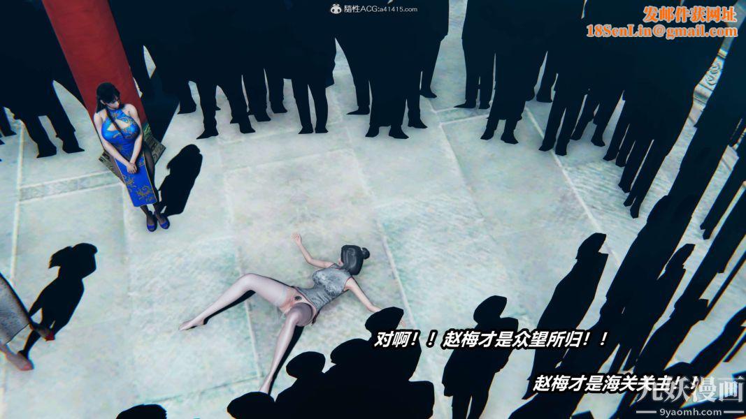 [3D]逆转第二季[完整版]第02章【第06话】