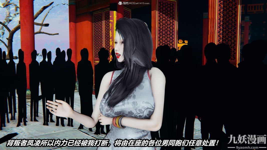 [3D]逆转第二季[完整版]第02章【第06话】