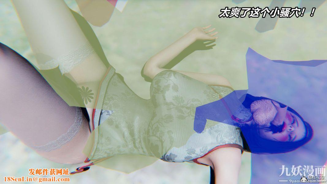 [3D]逆转第二季[完整版]第02章【第06话】