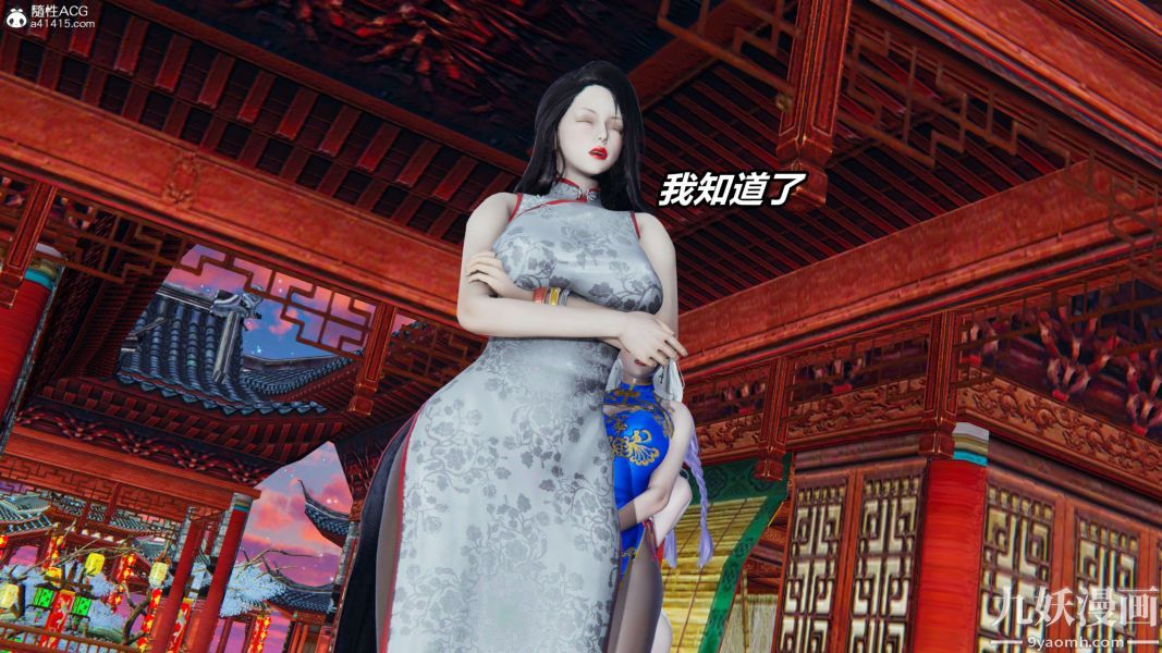 [3D]逆转第二季[完整版]第02章【第06话】