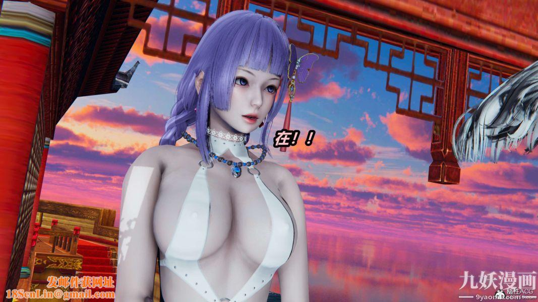 [3D]逆转第二季[完整版]第02章【第06话】