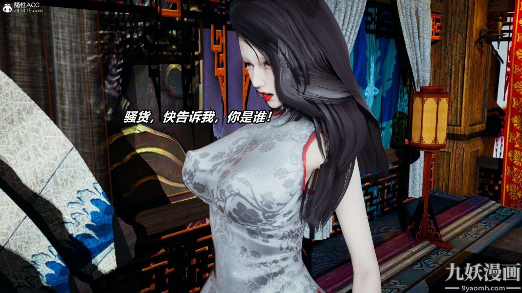 [3D]逆转第二季[完整版]第02章【第07话】