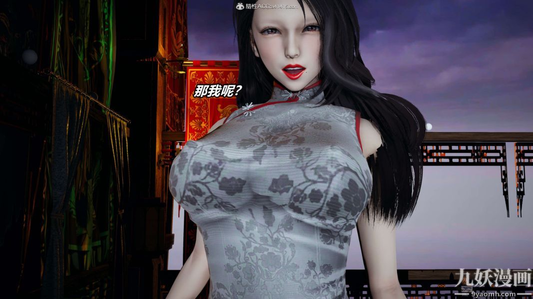 [3D]逆转第二季[完整版]第02章【第07话】