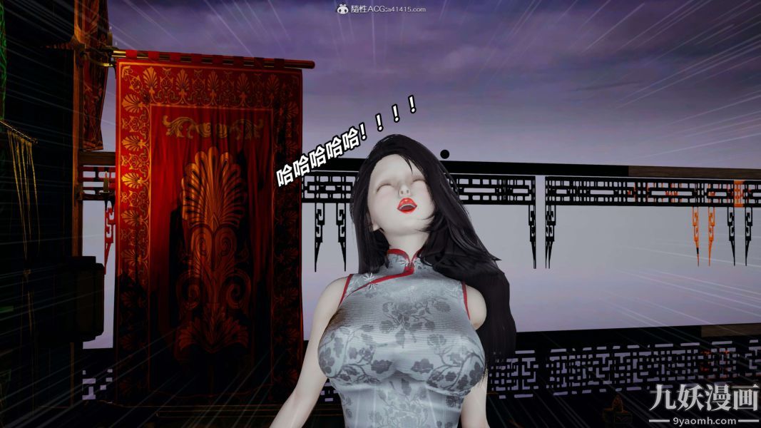 [3D]逆转第二季[完整版]第02章【第07话】