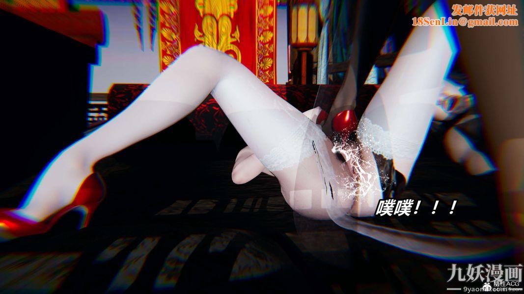 [3D]逆转第二季[完整版]第02章【第07话】