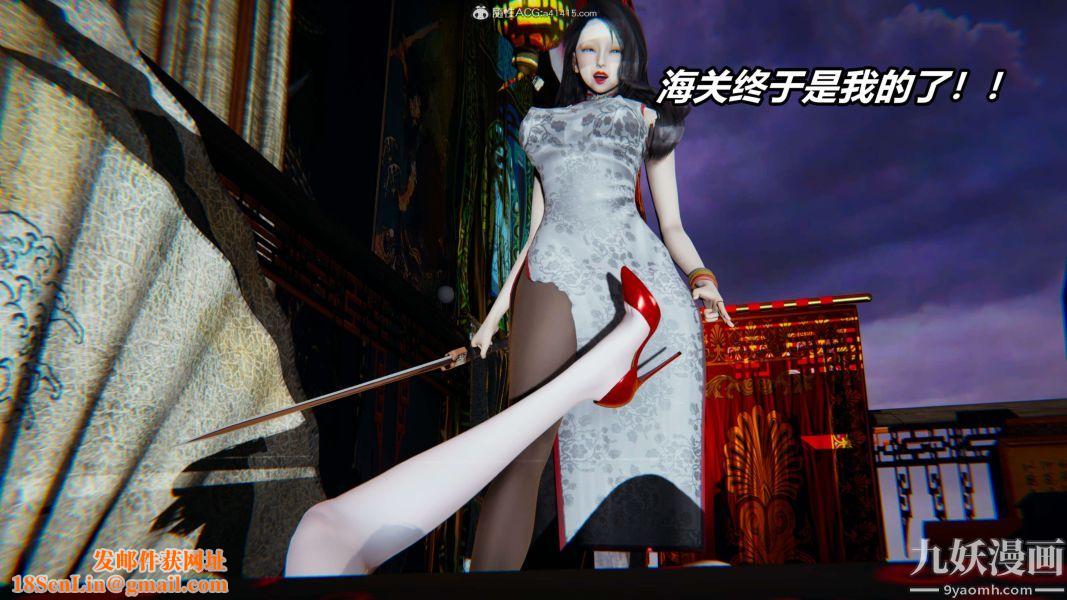 [3D]逆转第二季[完整版]第02章【第07话】