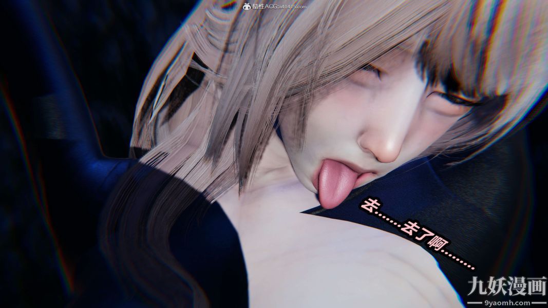 [3D]逆转第二季[完整版]第02章【第08话】