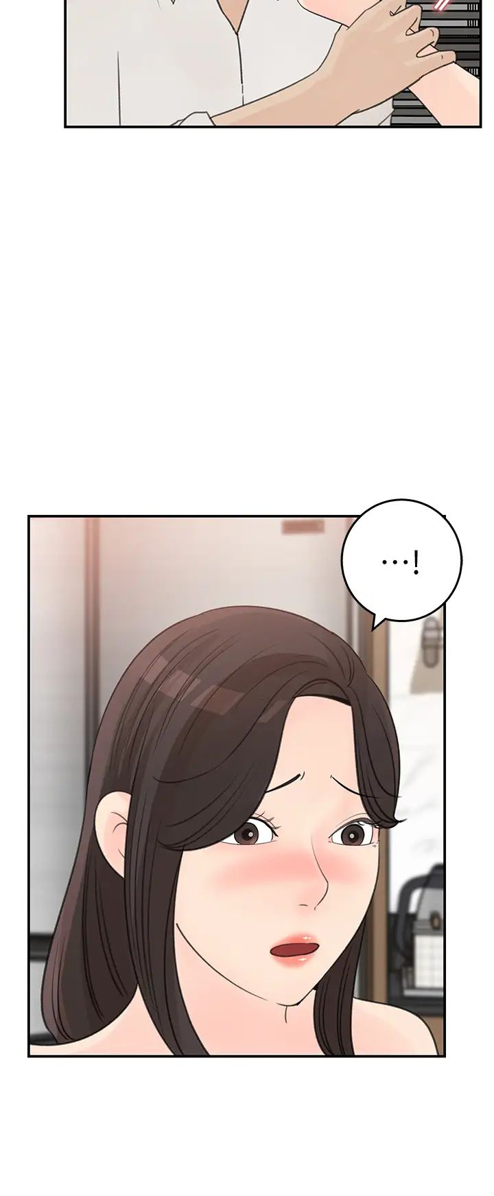 女神收藏清单第32话-别拒绝我的献身嘛…