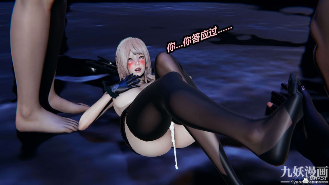 [3D]逆转第二季[完整版]第02章【第09话】