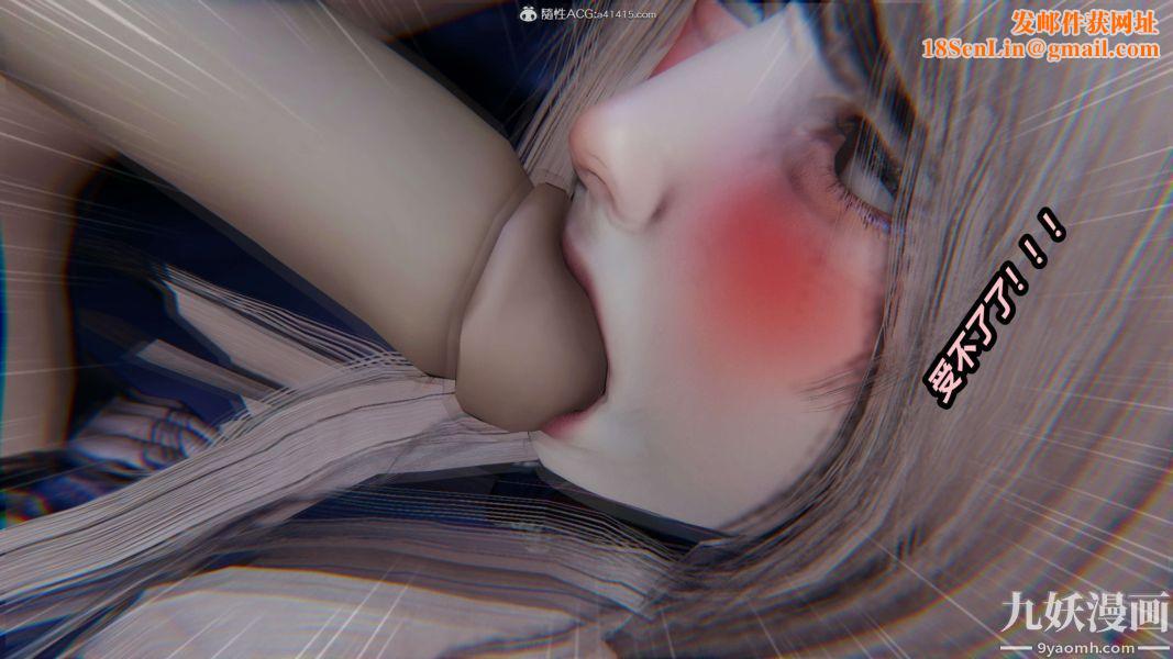 [3D]逆转第二季[完整版]第02章【第09话】