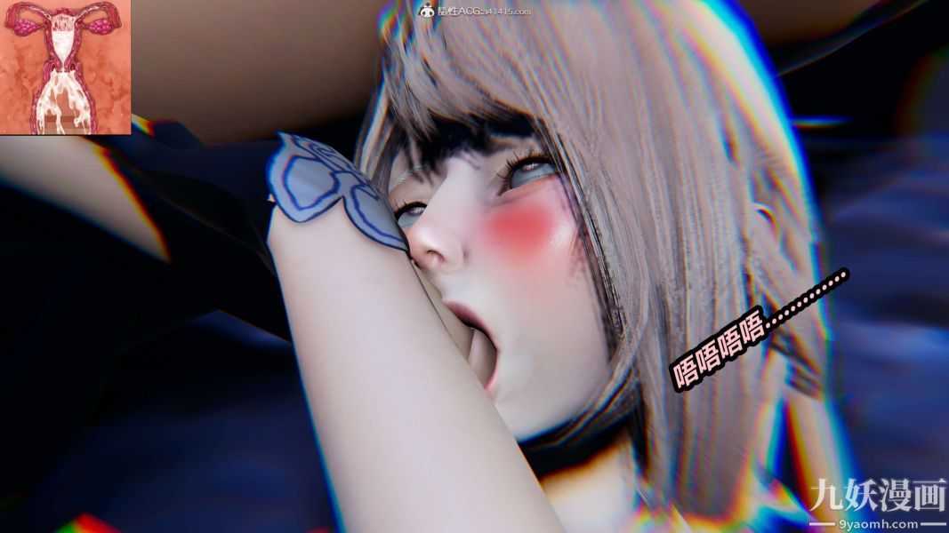 [3D]逆转第二季[完整版]第02章【第09话】