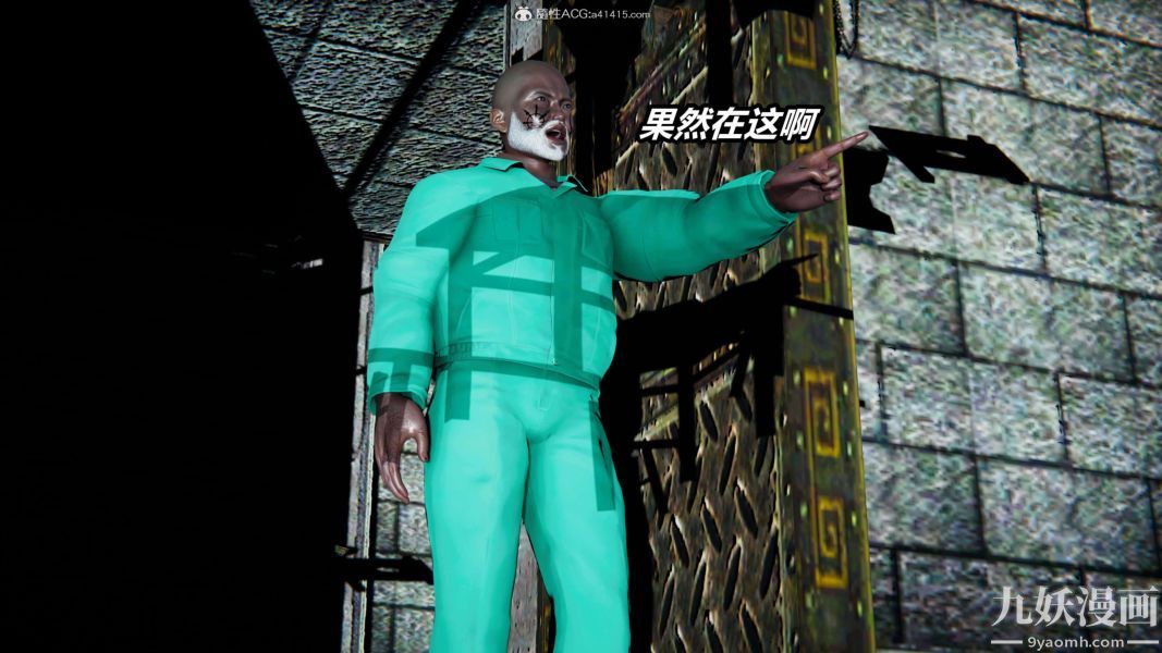 [3D]逆转第二季[完整版]第03章【第01话】