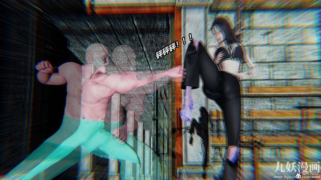 [3D]逆转第二季[完整版]第03章【第01话】