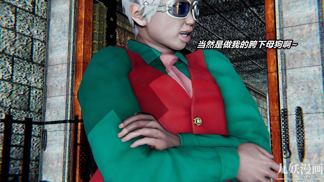 [3D]逆转第二季[完整版]第03章【第03话】