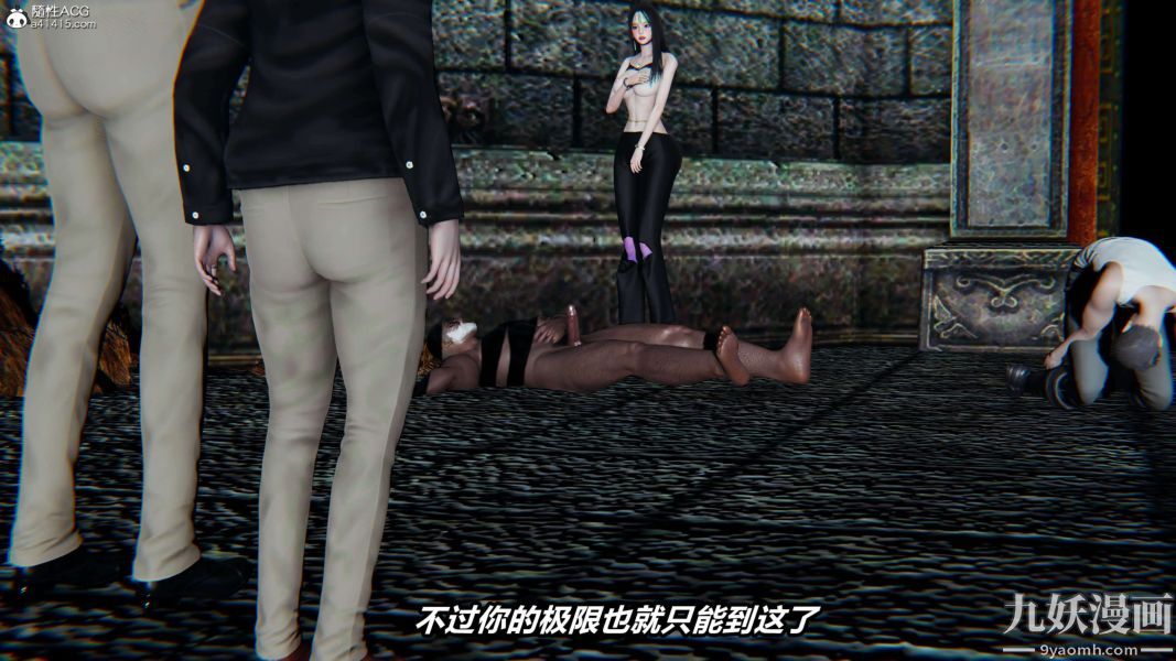 [3D]逆转第二季[完整版]第03章【第03话】