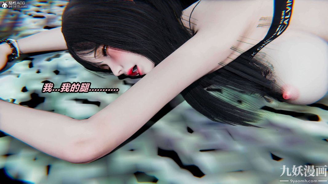 [3D]逆转第二季[完整版]第03章【第03话】