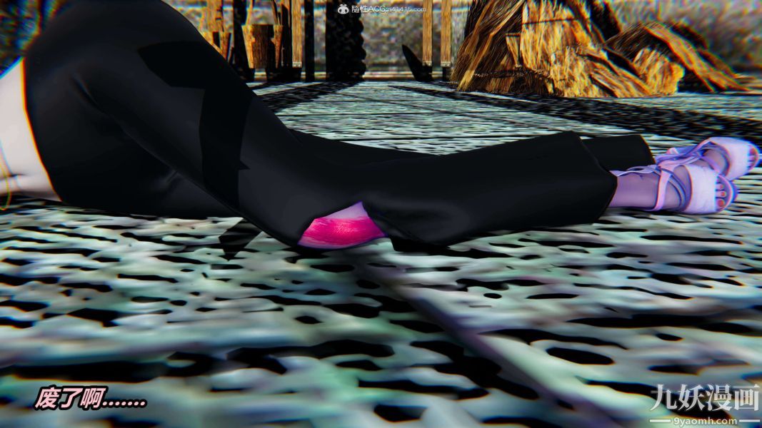 [3D]逆转第二季[完整版]第03章【第03话】